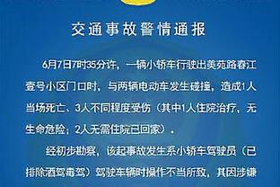 白给1分！深圳罚球 王哲林跳起干扰球 裁判给深圳+2分！